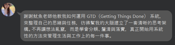 Notion見證14 (GTD_ Akino 吳怡儂)